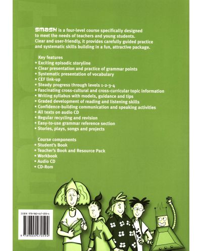 Smash 2: Teacher's Book / Английски език (Книга за учителя) - 2