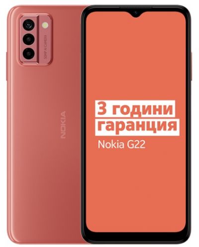 Смартфон Nokia - G22, 6.5'', 6GB/256GB, So Peach - 1
