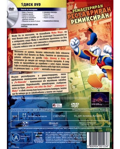 Смехории с Мики - Диск 1 (DVD) - 2