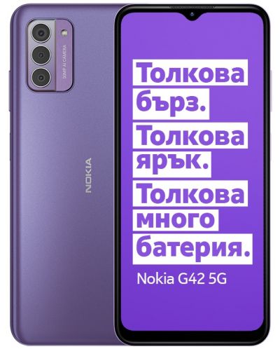 Смартфон Nokia - G42, 6.56'', 6GB/128GB, лилав - 2