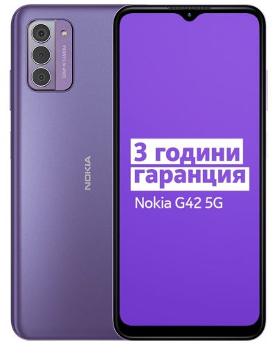 Смартфон Nokia - G42, 6.56'', 6GB/128GB, лилав - 1