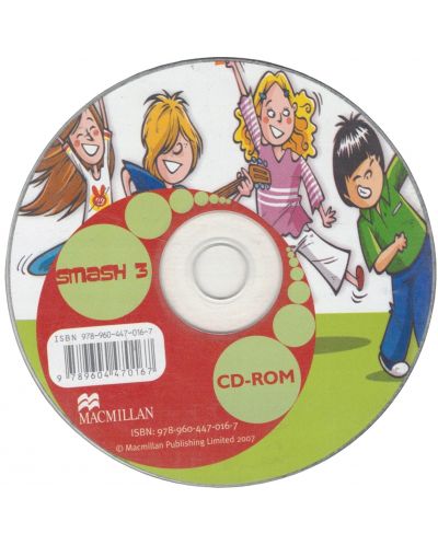 Smash 3: CD-ROM / Английски език - ниво 3: CD-ROM - 1