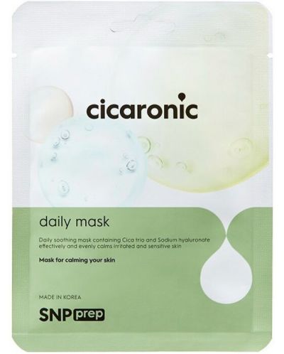 SNP Prep Лист маска за лице Cicaronic, 25 ml - 1