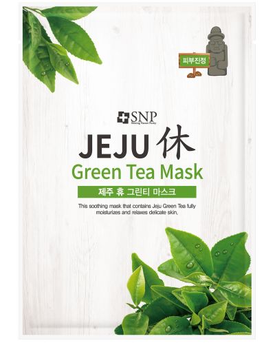 SNP Jeju Rest Маска за лице Green Tea, 22 ml - 1