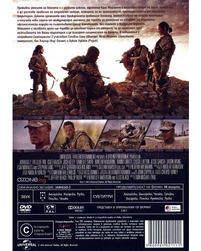 Снайперисти 2 (DVD) - 3