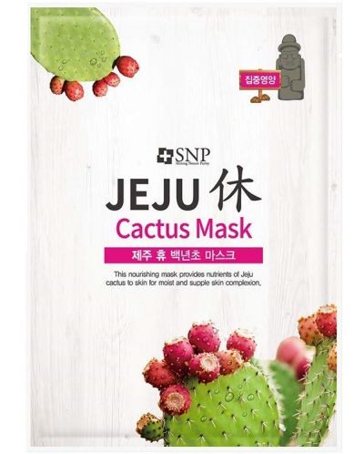 SNP Jeju Rest Лист маска за лице Cactus, 22 ml - 1