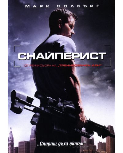 Снайперист (DVD)