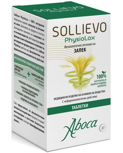 Sollievo PhysioLax, 27 таблетки, Aboca - 1