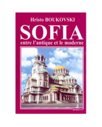 Sofia entre l'antoque et le moderne (твърди корици)