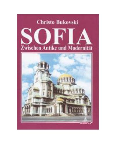 Sofia zwischen Antike und Modernitat (твърди корици)