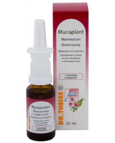 Mucoplant Спрей за нос, с ехинацея и евкалипт, 20 ml - 1