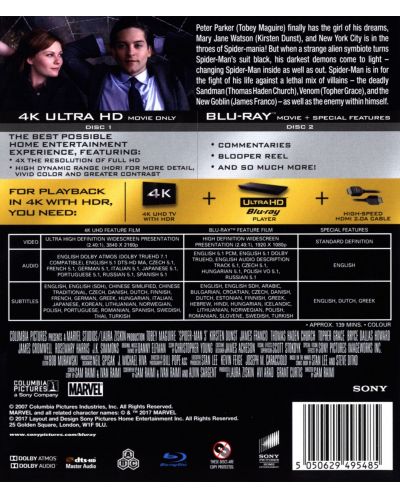 Спайдър-мен 3 (4K UHD Blu-Ray) - 2