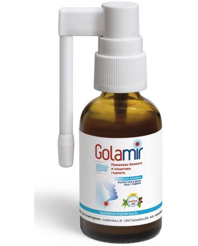 Golamir 2Act Спрей за гърло, без алкохол, 30 ml, Aboca - 1