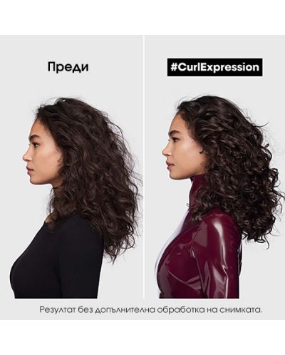 L'Oréal Professionnel Curl Expression Спрей за коса, 150 ml - 7