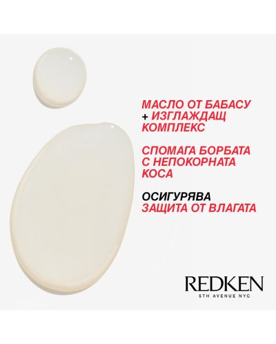 Redken Frizz Dismiss Спрей за коса Anti-Static, 125 ml - 4