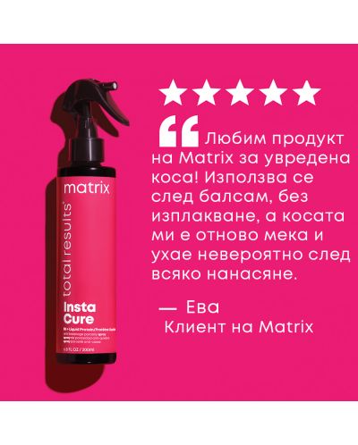 Matrix Instacure Спрей за коса, 200 ml - 10