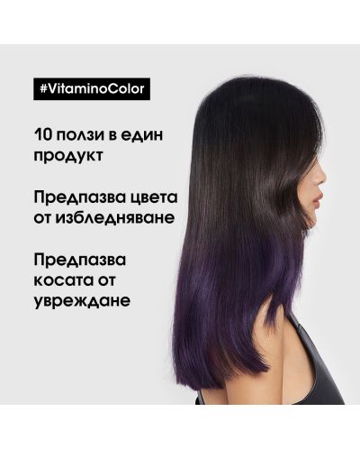 L'Oréal Professionnel Vitamino Color Спрей за коса, 10 в 1, 190 ml - 5