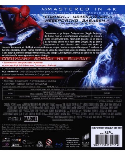 Невероятният Спайдър-мен 2 (Blu-Ray) - 3