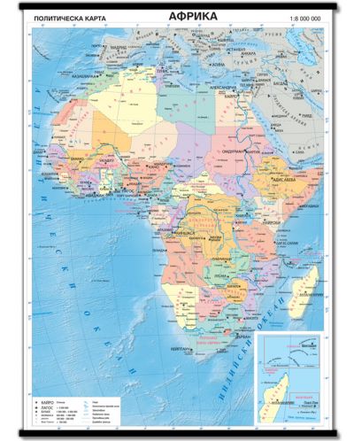 Стенна политическа карта на Африка (1:8 000 000) - 1