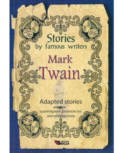 Stories by famous writers: Marc Twain - adapted (Адаптирани разкази - английски: Марк Твен) - 1