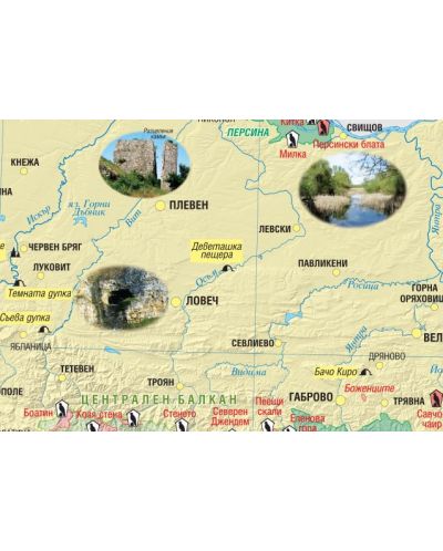 Защитени територии - стенна карта на България (1:360 000) - 2
