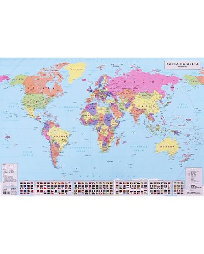Стенна политическа карта на света (1:24 000 000, ламинат) - 1