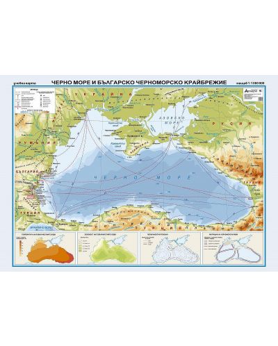 Стенна карта на Черно море и българско черноморско крайбрежие (1:1 000 000) - 1
