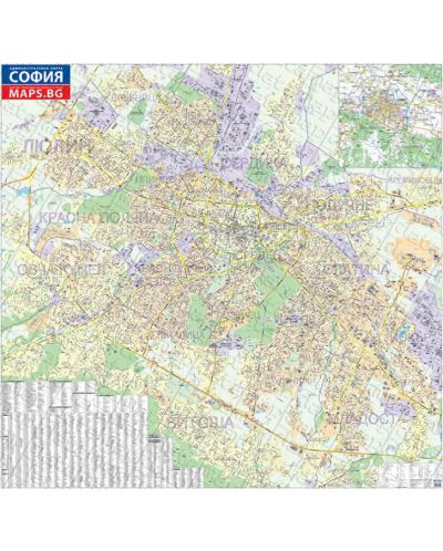 Стенна административна карта на София (1:8 000) - 1