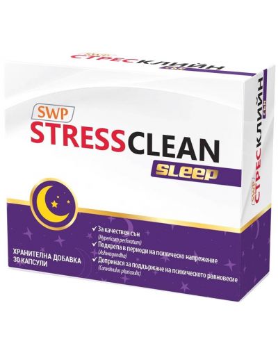 StressClean Sleep, 30 капсули, Sun Wave Pharma - 1