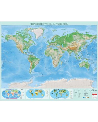 Стенна природогеографска карта на Света (1:30 000 000, винил) - 1