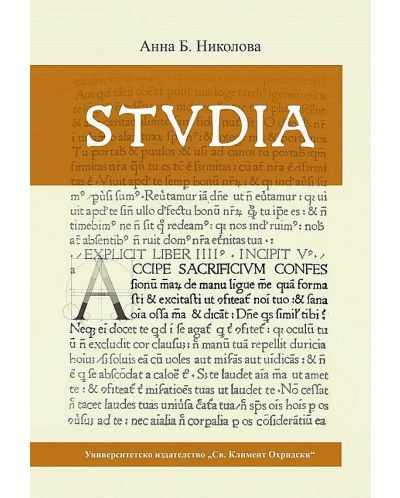 Stvdia - 1
