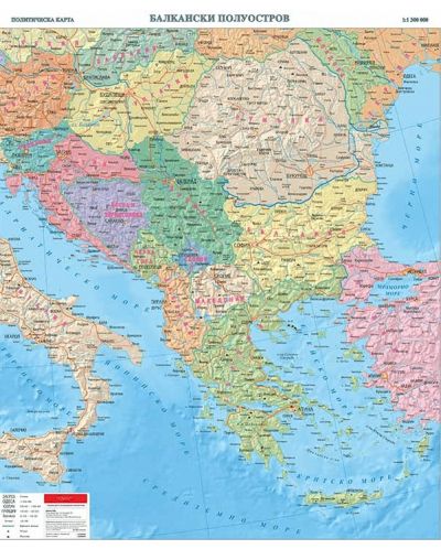 Стенна политическа карта на Балканския полуостров - 1