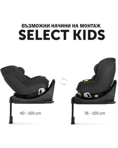 Hauck Стол за кола Select Kids i-size black - 9