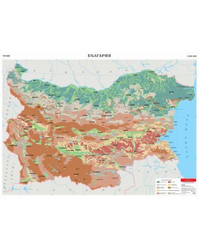 Почви - стенна карта на България (1:360 000) - 1