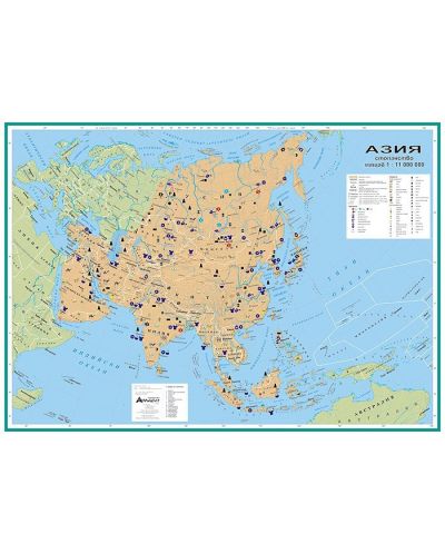 Стопанство: Стенна карта на Азия (1:11 000 000) - 1