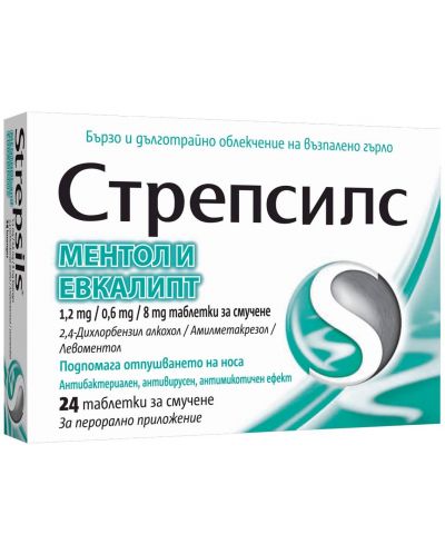 Стрепсилс, ментол и евкалипт, 24 таблетки за смучене - 1