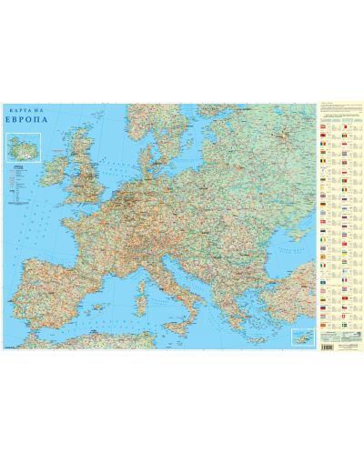Физикогеографска стенна карта на Европа (1:4 500 000) - 1