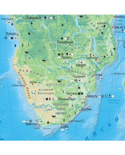 Стенна стопанска карта на Африка (1:8 000 000) - 2