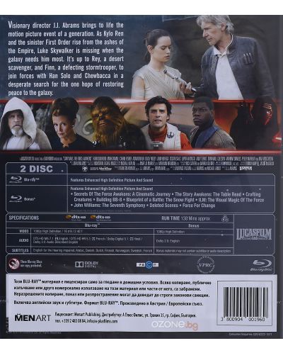 Star Wars: Episode VII - The Force Awakens - 2 диска (Blu-Ray) - 3