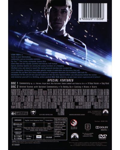 Стар Трек (2009) - Специално издание в 2 диска (DVD) - 2