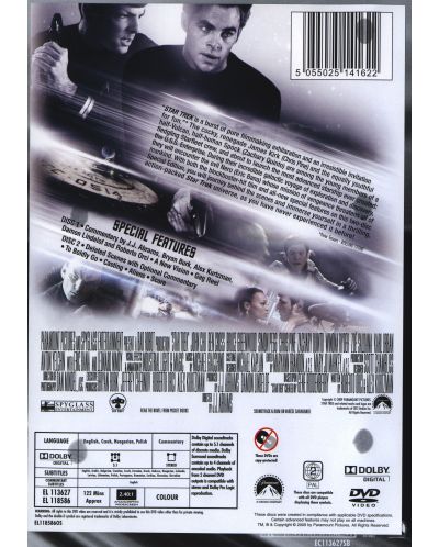 Стар Трек - 2 диска в метална кутия (DVD) - 2