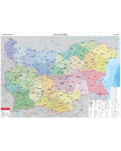 Промишленост - стенна карта на България (1:360 000) - 1