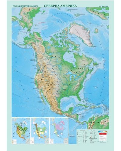 Стенна физикогеографска карта на Северна Америка (1:9 000 000) - 1