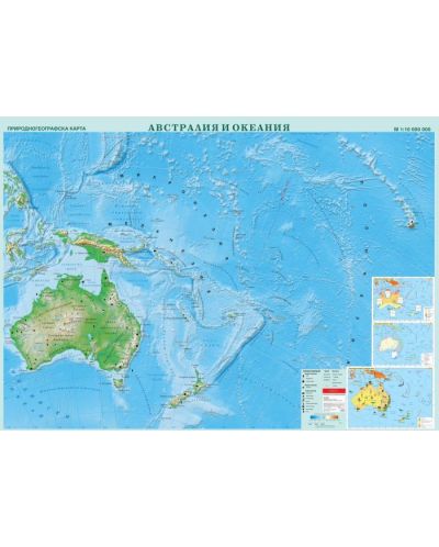 Стенна физикогеографска карта на Австралия (1:10 000 000) - 1