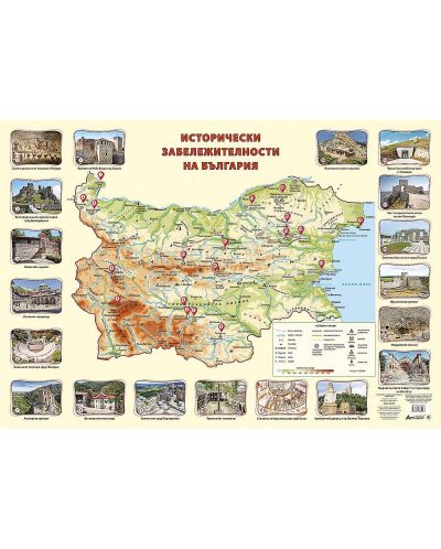Стенна карта: Исторически забележителности на България (1:720 000) - 1