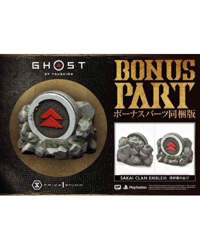 Статуетка Prime 1 Games: Ghost of Tsushima - Jin Sakai (Sakai Clan Armor) (Deluxe Bonus Version), 60 cm - 4