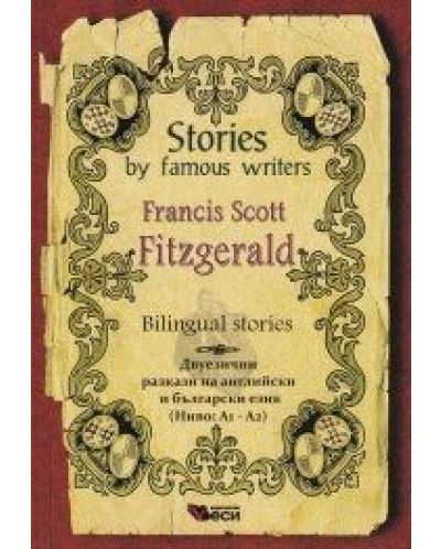 Stories by famous writers: Francis Scot Fitzgerald - bilingual (Двуезични разкази - английски: Ф. С. Фицджералд) - 1