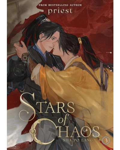 Stars of Chaos: Sha Po Lang, Vol. 3 (Novel) - 1