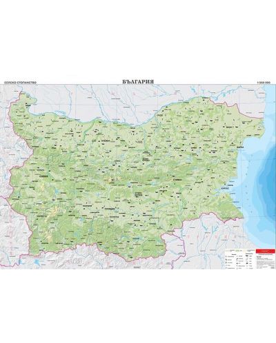 Стенна карта на България. Селско стопанство (1:360 000, винил) - 1