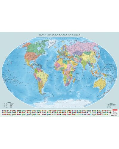 Политическа стенна карта на света (1:25 000 000) - 1